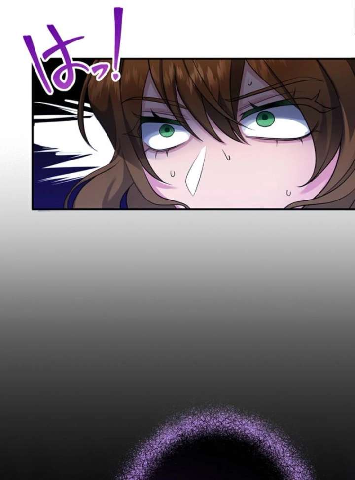 The Stone-Throwing Heiress: The King’s Younger Brother Can’t Stop Loving Her! Chapter 2 - Page 88