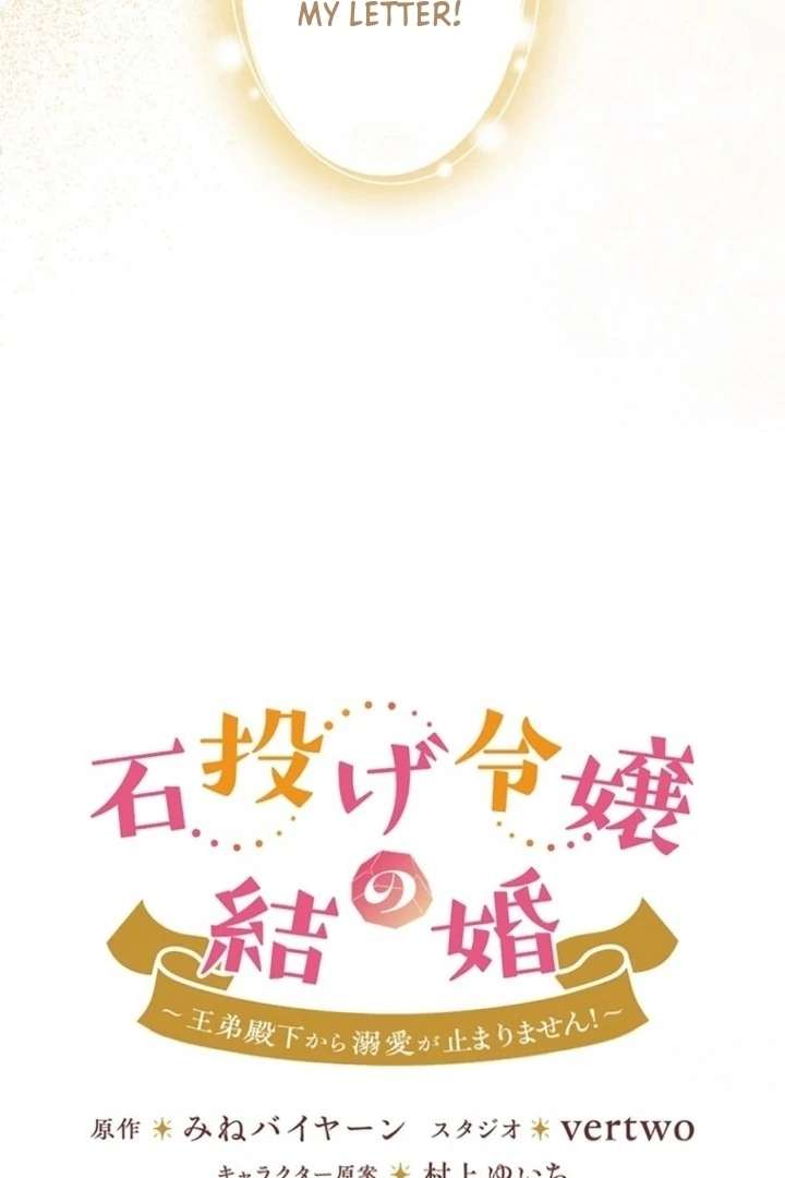 The Stone-Throwing Heiress: The King’s Younger Brother Can’t Stop Loving Her! Chapter 3 - Page 8