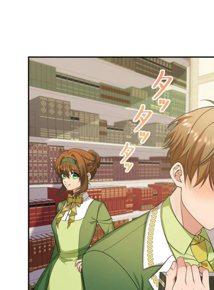 The Stone-Throwing Heiress: The King’s Younger Brother Can’t Stop Loving Her! Chapter 4 - Page 120