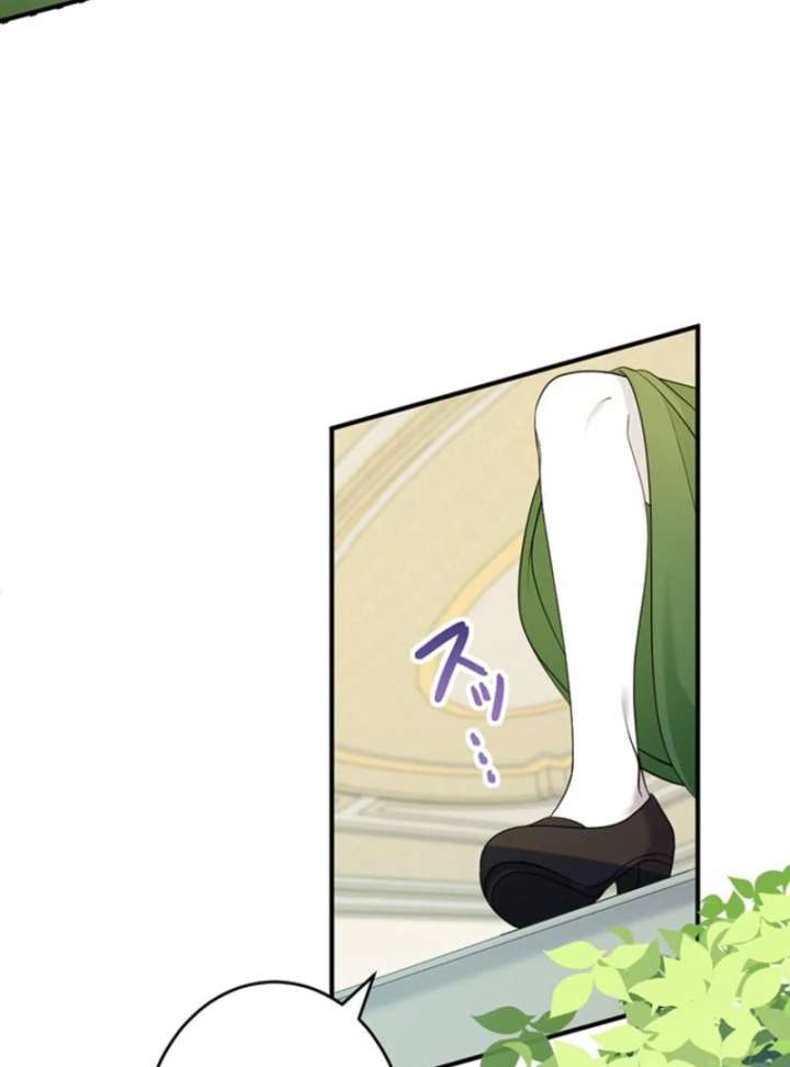 The Stone-Throwing Heiress: The King’s Younger Brother Can’t Stop Loving Her! Chapter 4 - Page 48