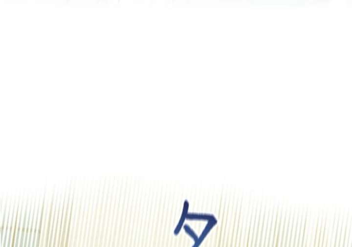 The Stone-Throwing Heiress: The King’s Younger Brother Can’t Stop Loving Her! Chapter 4 - Page 51