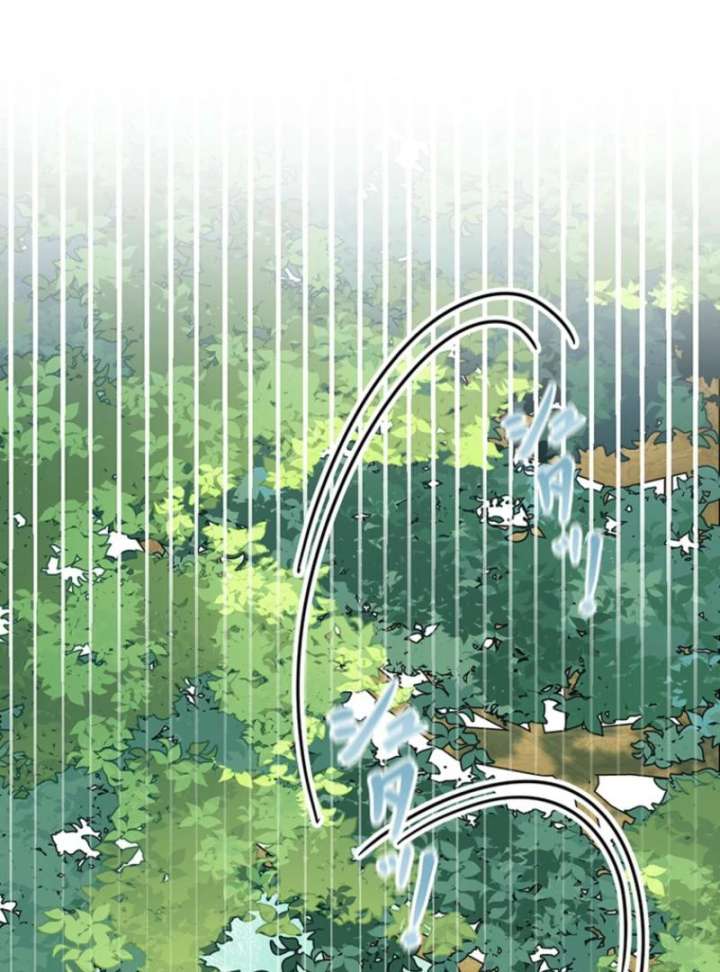 The Stone-Throwing Heiress: The King’s Younger Brother Can’t Stop Loving Her! Chapter 4 - Page 54