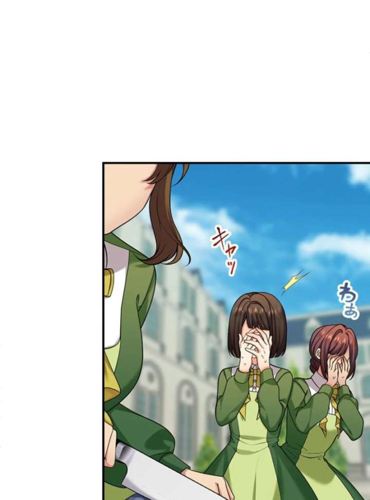 The Stone-Throwing Heiress: The King’s Younger Brother Can’t Stop Loving Her! Chapter 4 - Page 79