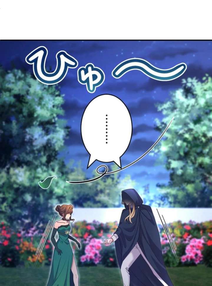 The Stone-Throwing Heiress: The King’s Younger Brother Can’t Stop Loving Her! Chapter 8 - Page 7