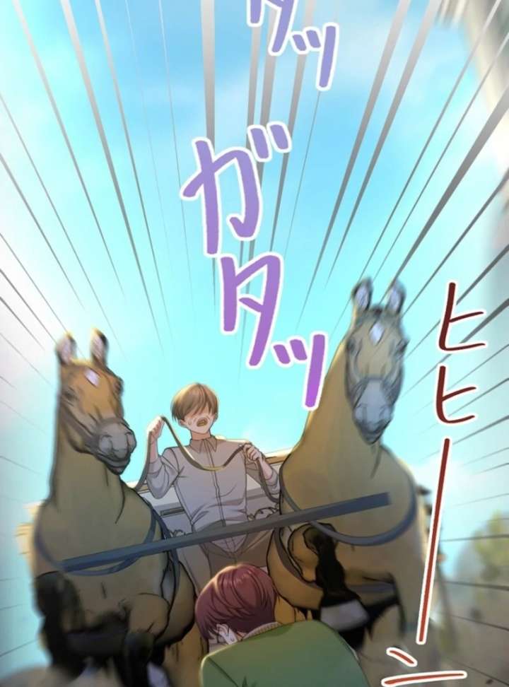 The Stone-Throwing Heiress: The King’s Younger Brother Can’t Stop Loving Her! Chapter 9 - Page 23