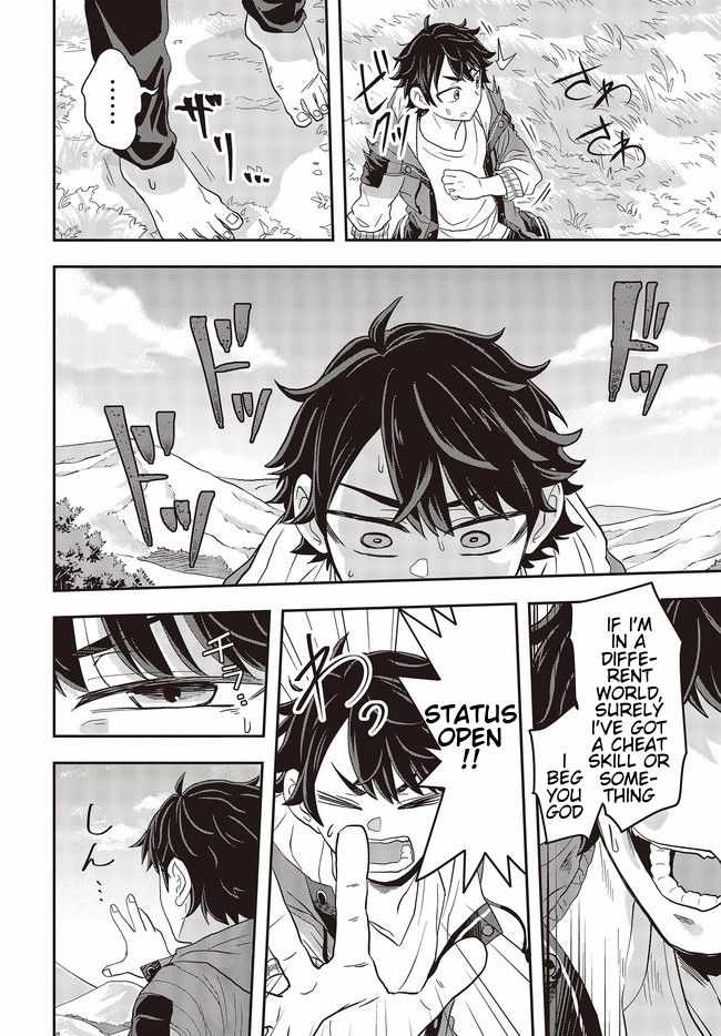 The Story of the Rise of Invincible Merchants in Another World Chapter 1.2 - Page 9