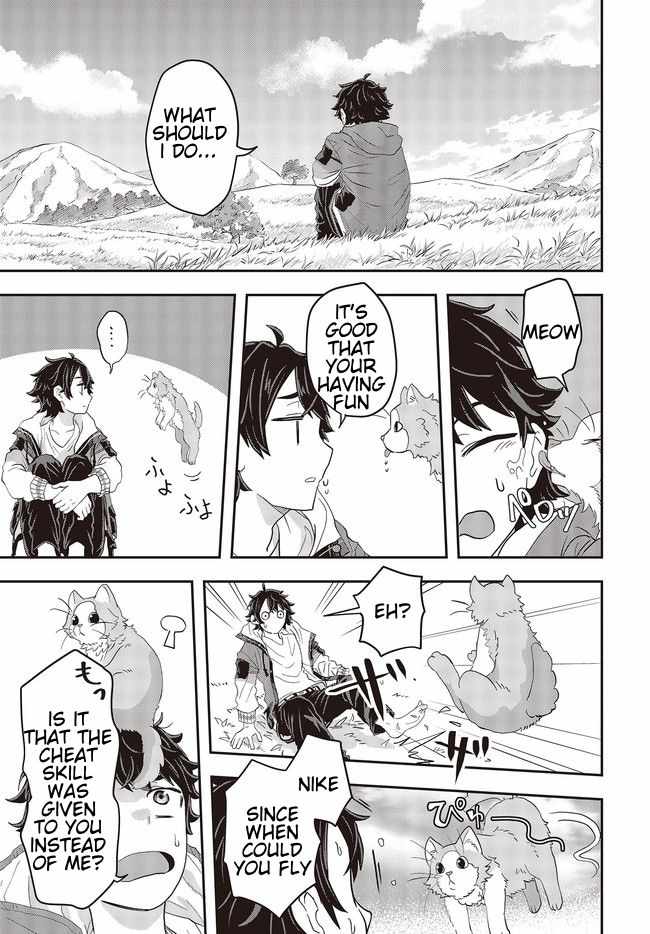 The Story of the Rise of Invincible Merchants in Another World Chapter 1.2 - Page 10