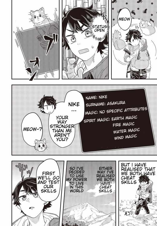 The Story of the Rise of Invincible Merchants in Another World Chapter 1.3 - Page 4