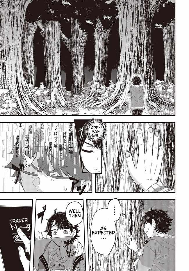 The Story of the Rise of Invincible Merchants in Another World Chapter 1.3 - Page 5