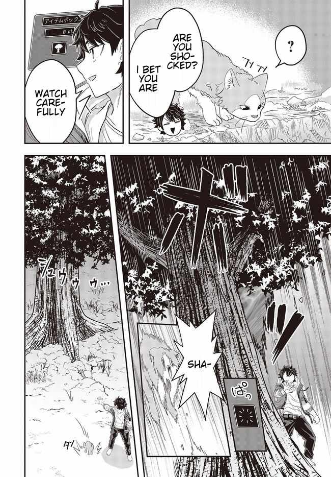 The Story of the Rise of Invincible Merchants in Another World Chapter 1.3 - Page 7