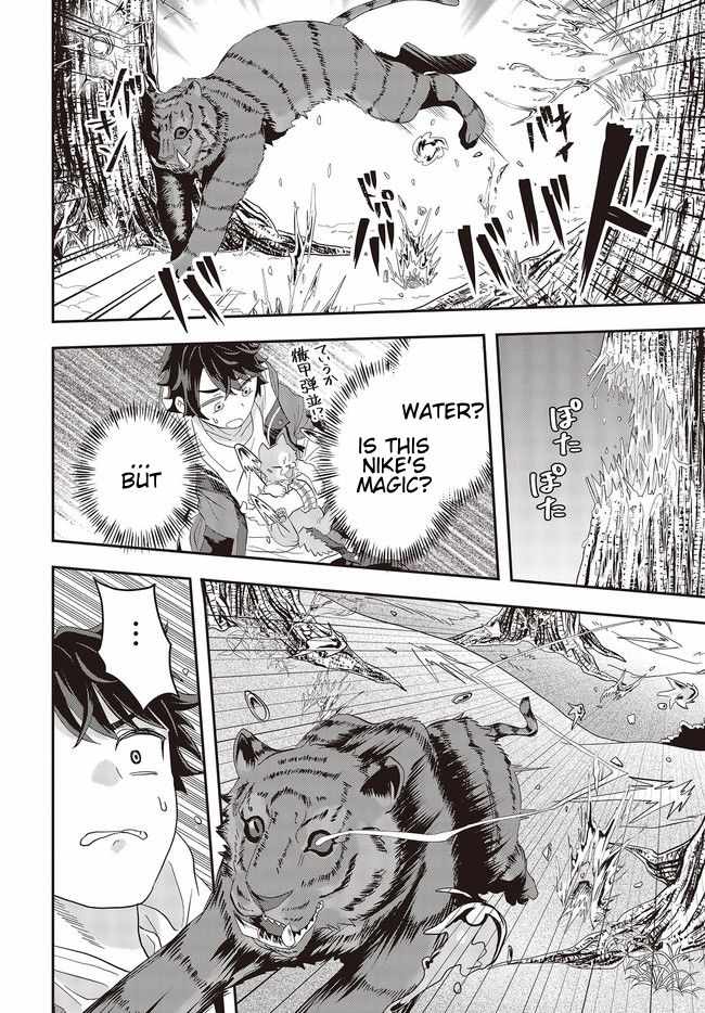 The Story of the Rise of Invincible Merchants in Another World Chapter 1.4 - Page 11