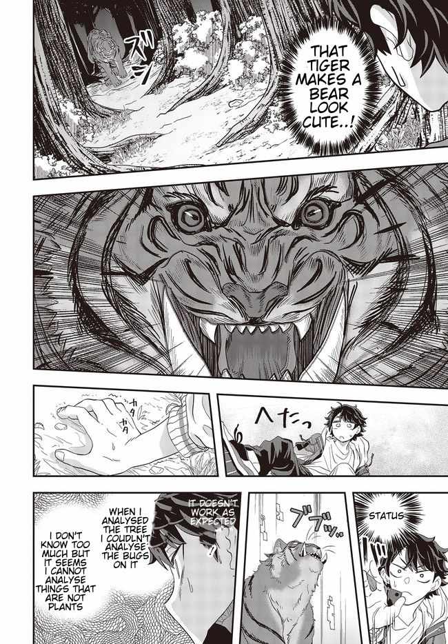 The Story of the Rise of Invincible Merchants in Another World Chapter 1.4 - Page 5