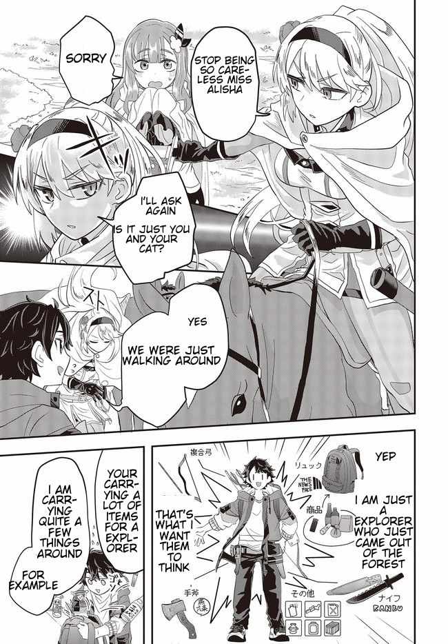 The Story of the Rise of Invincible Merchants in Another World Chapter 1.5 - Page 11