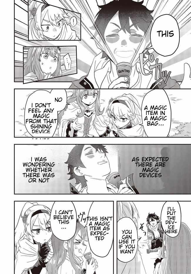 The Story of the Rise of Invincible Merchants in Another World Chapter 1.5 - Page 12