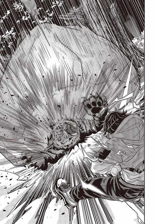 The Story of the Rise of Invincible Merchants in Another World Chapter 1.5 - Page 5