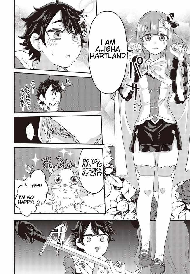 The Story of the Rise of Invincible Merchants in Another World Chapter 1.5 - Page 10