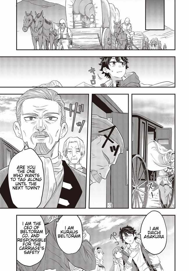 The Story of the Rise of Invincible Merchants in Another World Chapter 1.6 - Page 7