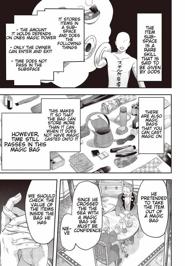 The Story of the Rise of Invincible Merchants in Another World Chapter 1.7 - Page 11