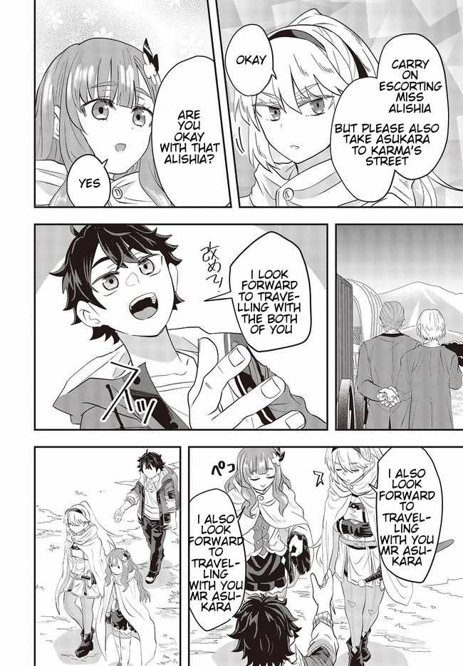 The Story of the Rise of Invincible Merchants in Another World Chapter 1.7 - Page 4