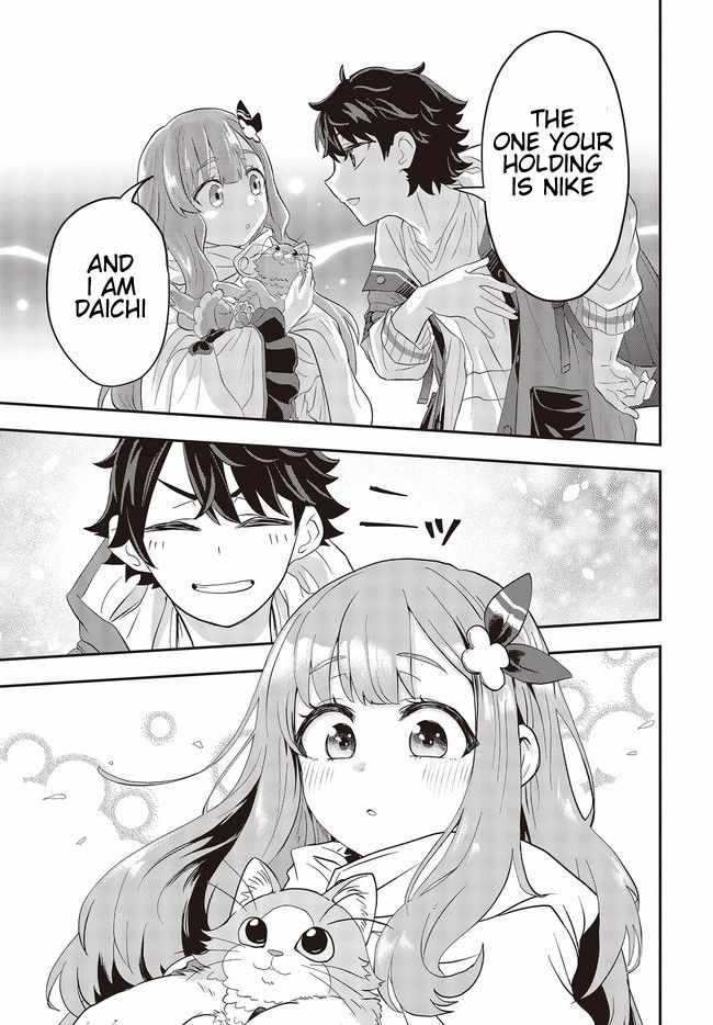 The Story of the Rise of Invincible Merchants in Another World Chapter 1.7 - Page 7