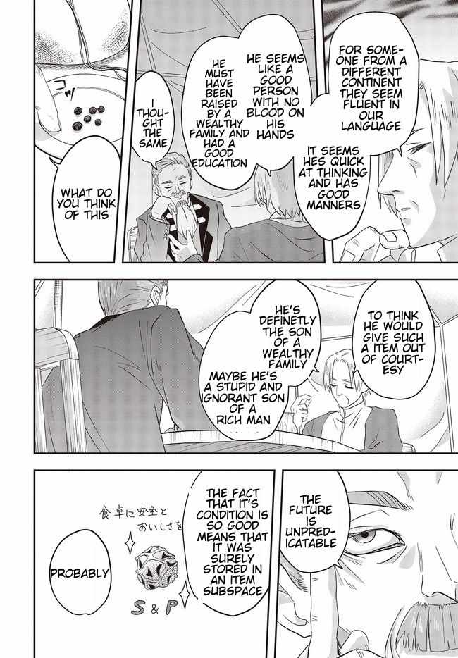 The Story of the Rise of Invincible Merchants in Another World Chapter 1.7 - Page 10