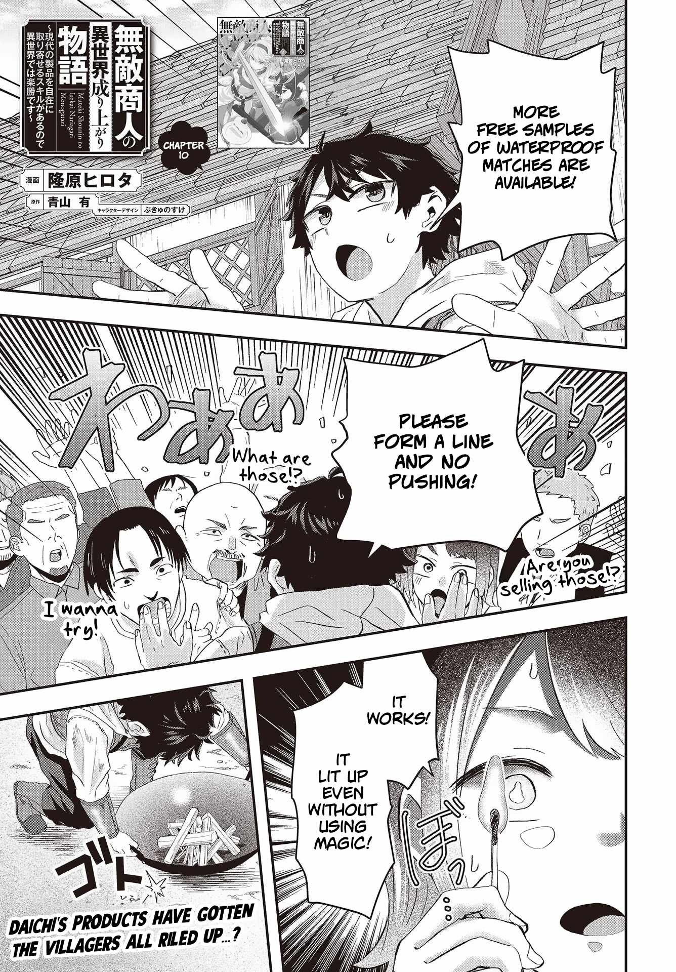 The Story of the Rise of Invincible Merchants in Another World Chapter 10 - Page 2