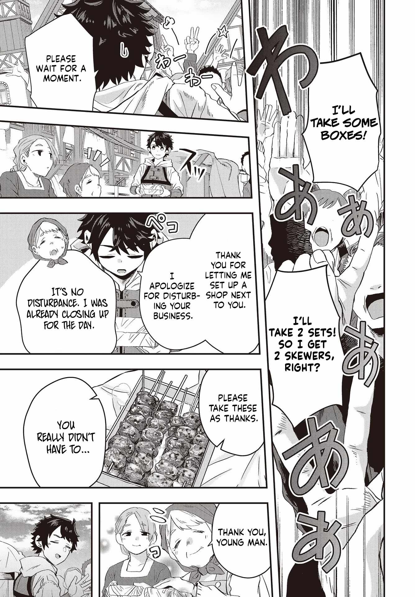 The Story of the Rise of Invincible Merchants in Another World Chapter 10 - Page 10