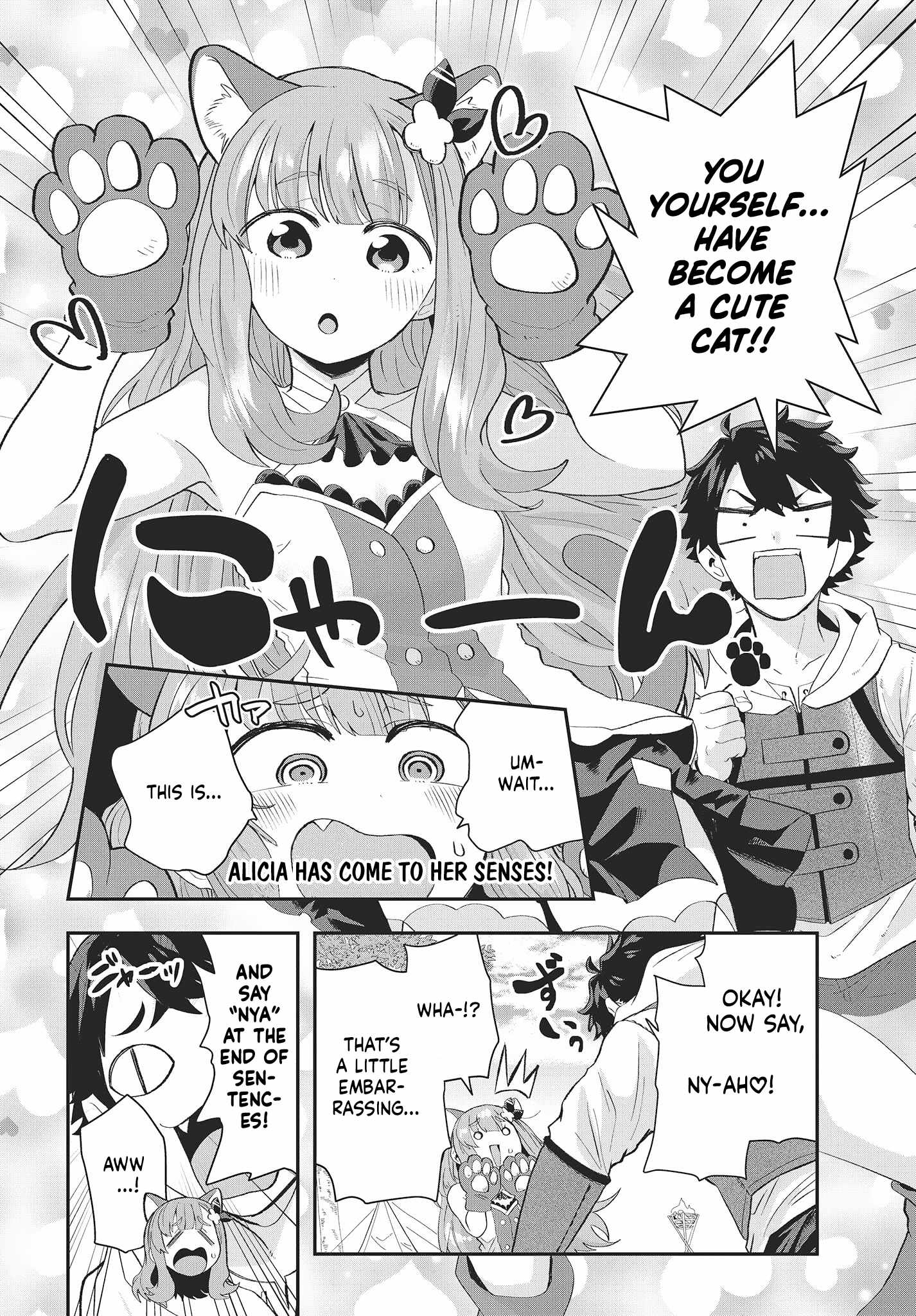 The Story of the Rise of Invincible Merchants in Another World Chapter 11.5 - Page 11