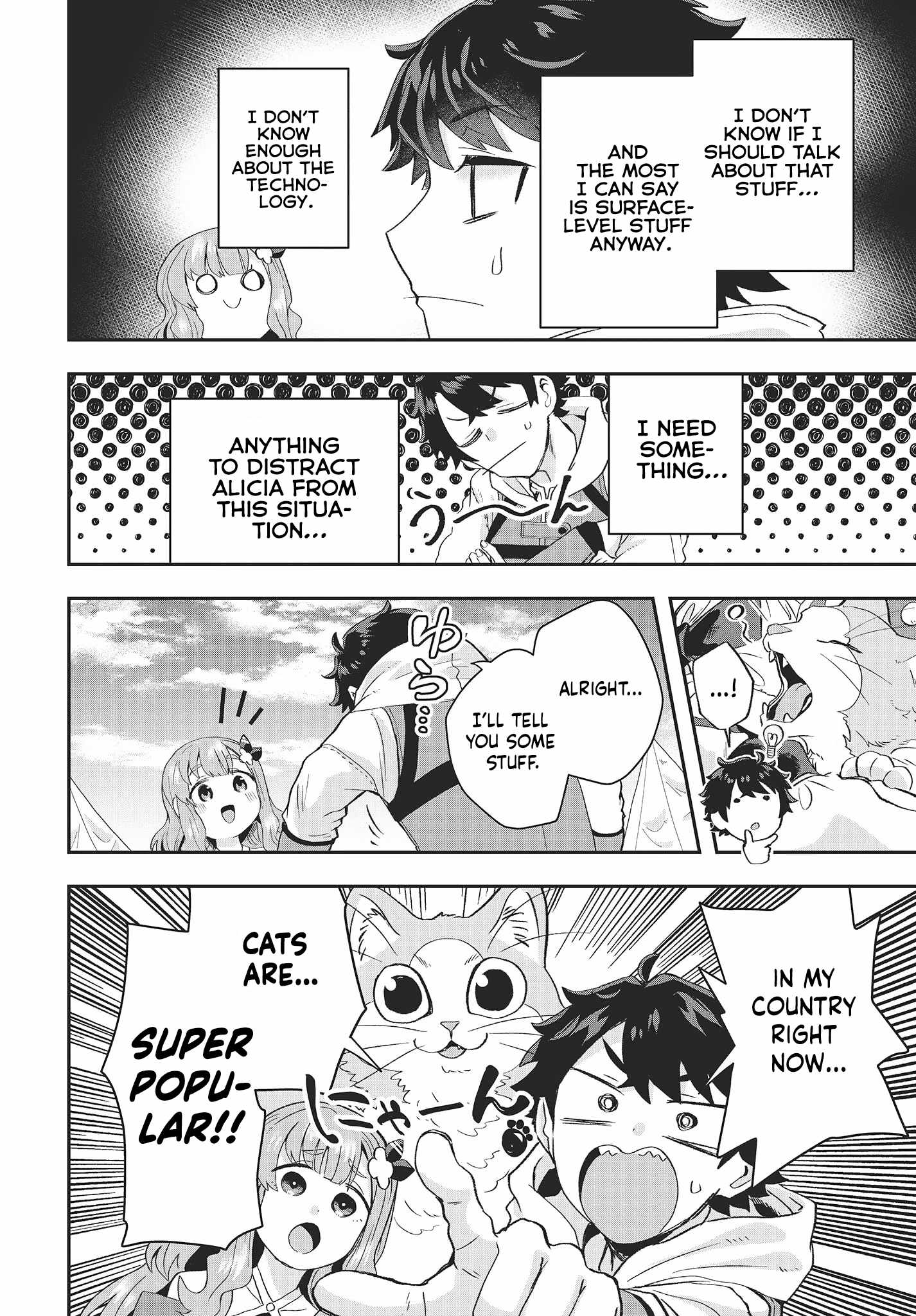 The Story of the Rise of Invincible Merchants in Another World Chapter 11.5 - Page 3