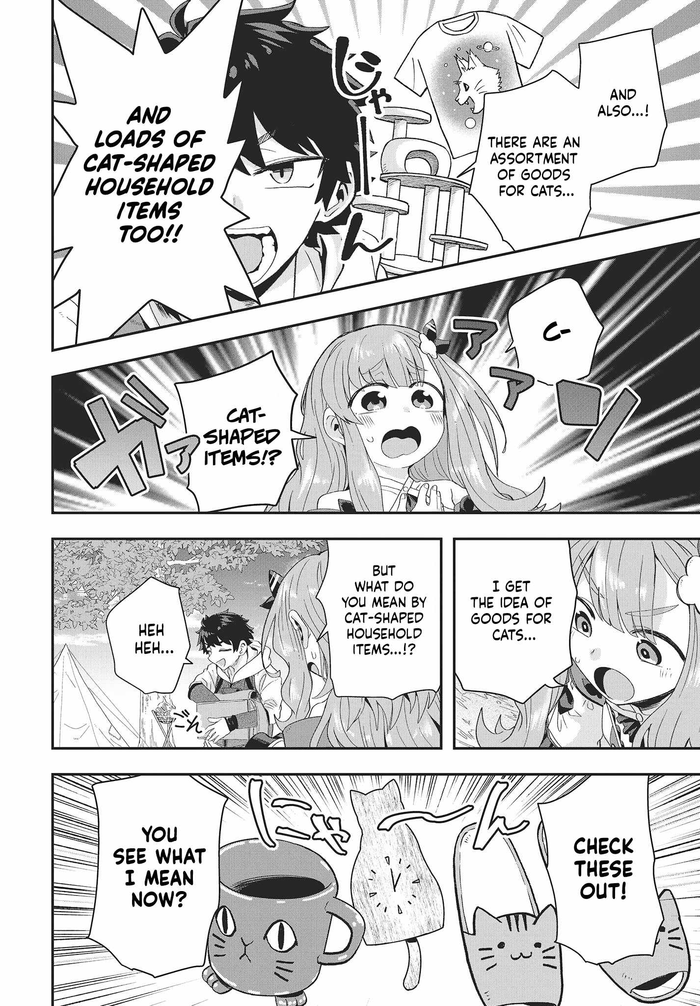 The Story of the Rise of Invincible Merchants in Another World Chapter 11.5 - Page 5