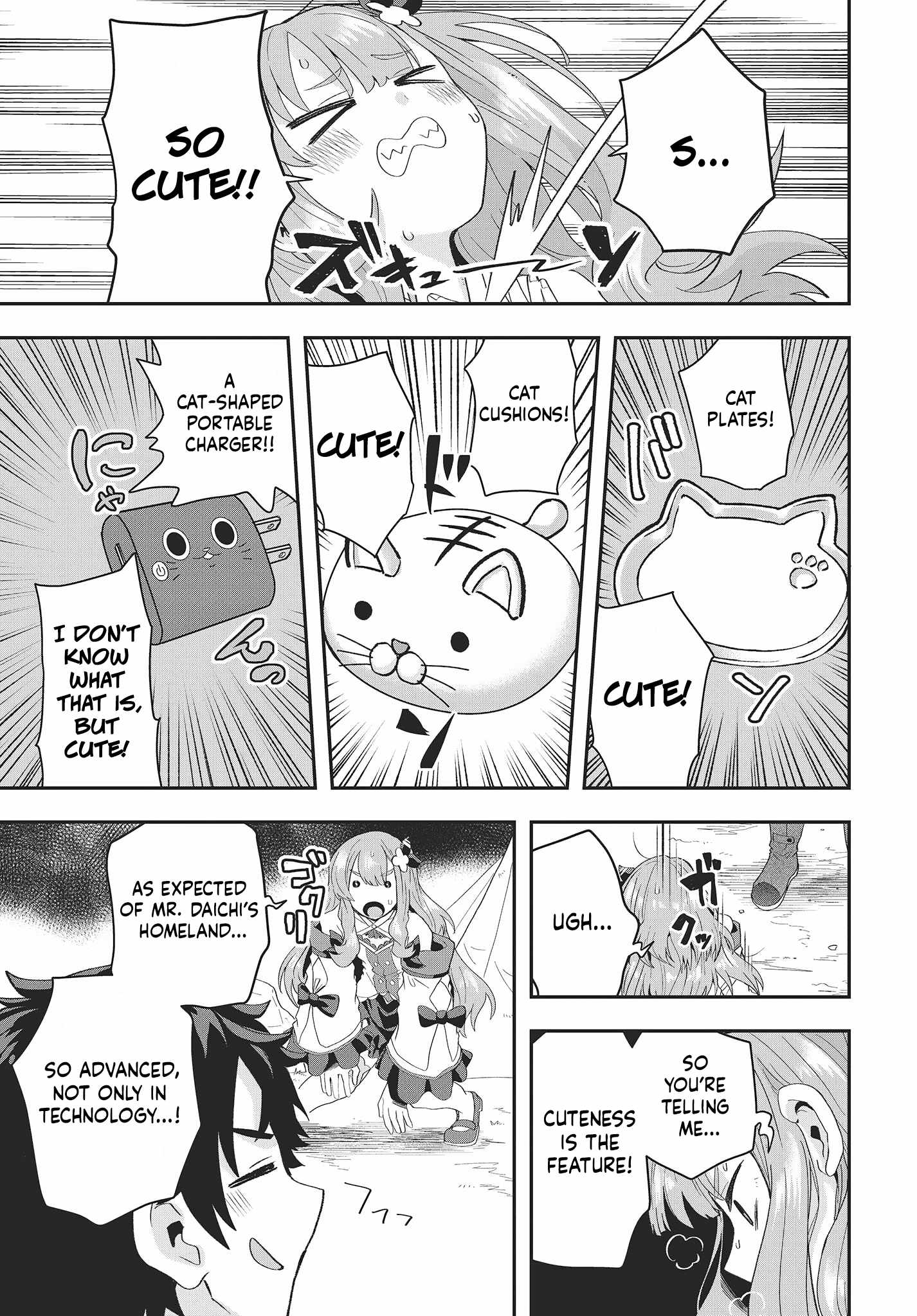 The Story of the Rise of Invincible Merchants in Another World Chapter 11.5 - Page 6