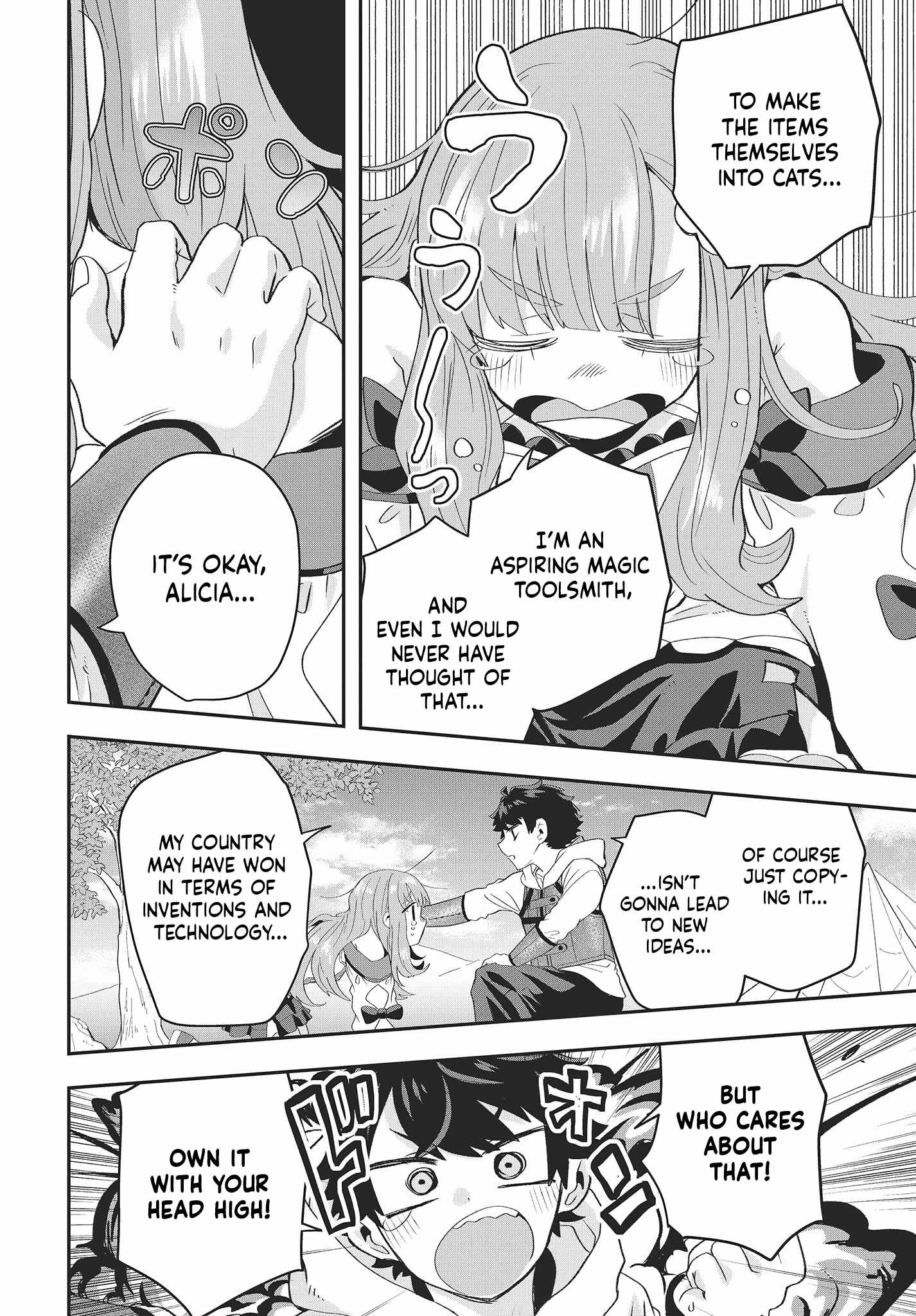 The Story of the Rise of Invincible Merchants in Another World Chapter 11.5 - Page 7