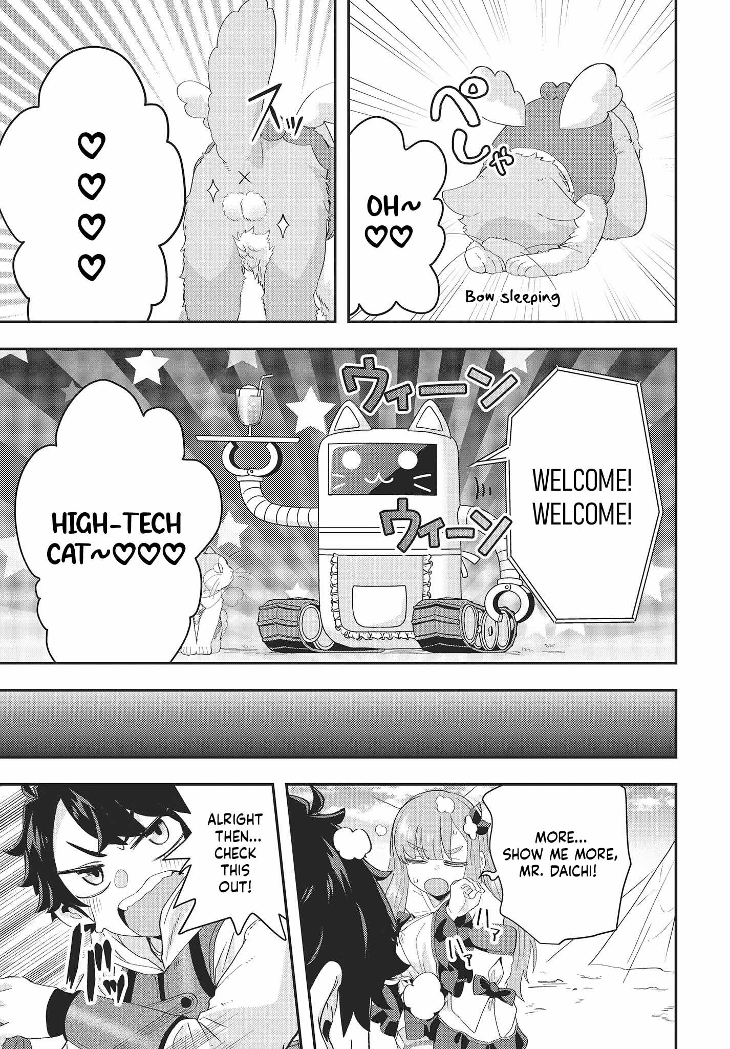 The Story of the Rise of Invincible Merchants in Another World Chapter 11.5 - Page 10