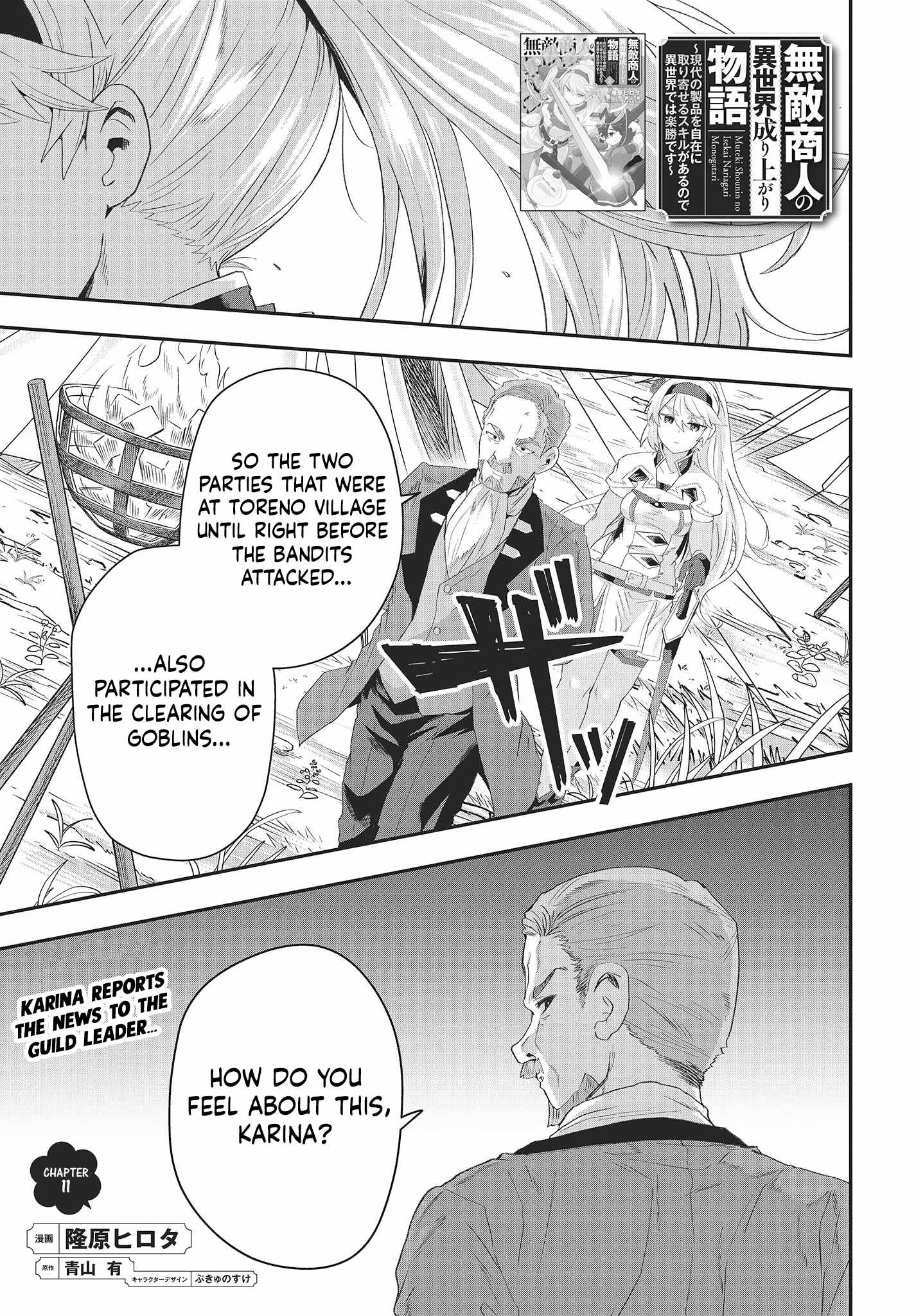 The Story of the Rise of Invincible Merchants in Another World Chapter 11 - Page 2