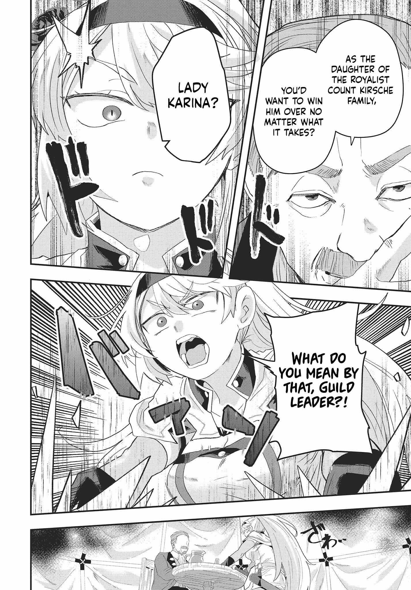 The Story of the Rise of Invincible Merchants in Another World Chapter 11 - Page 11