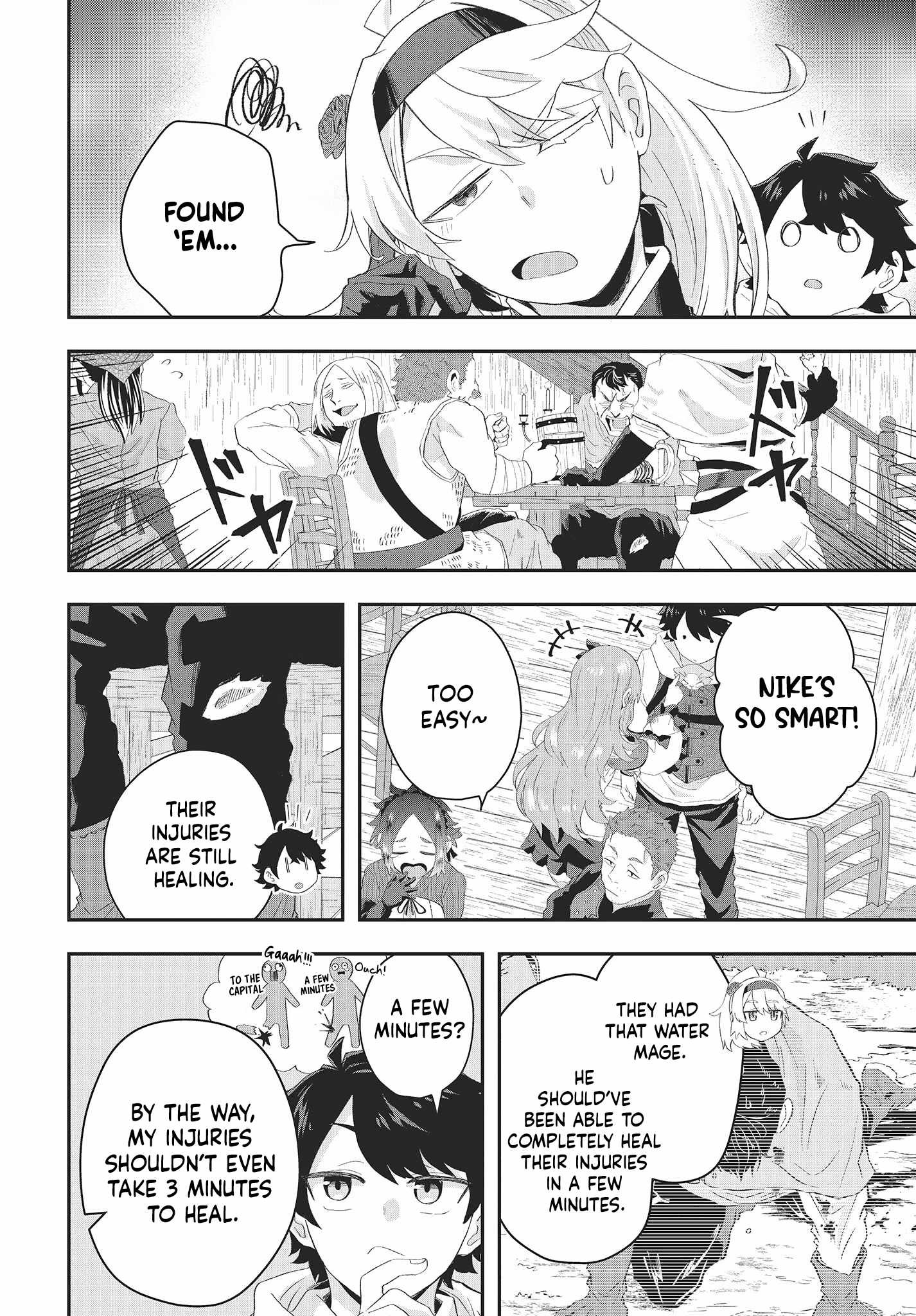 The Story of the Rise of Invincible Merchants in Another World Chapter 11 - Page 19