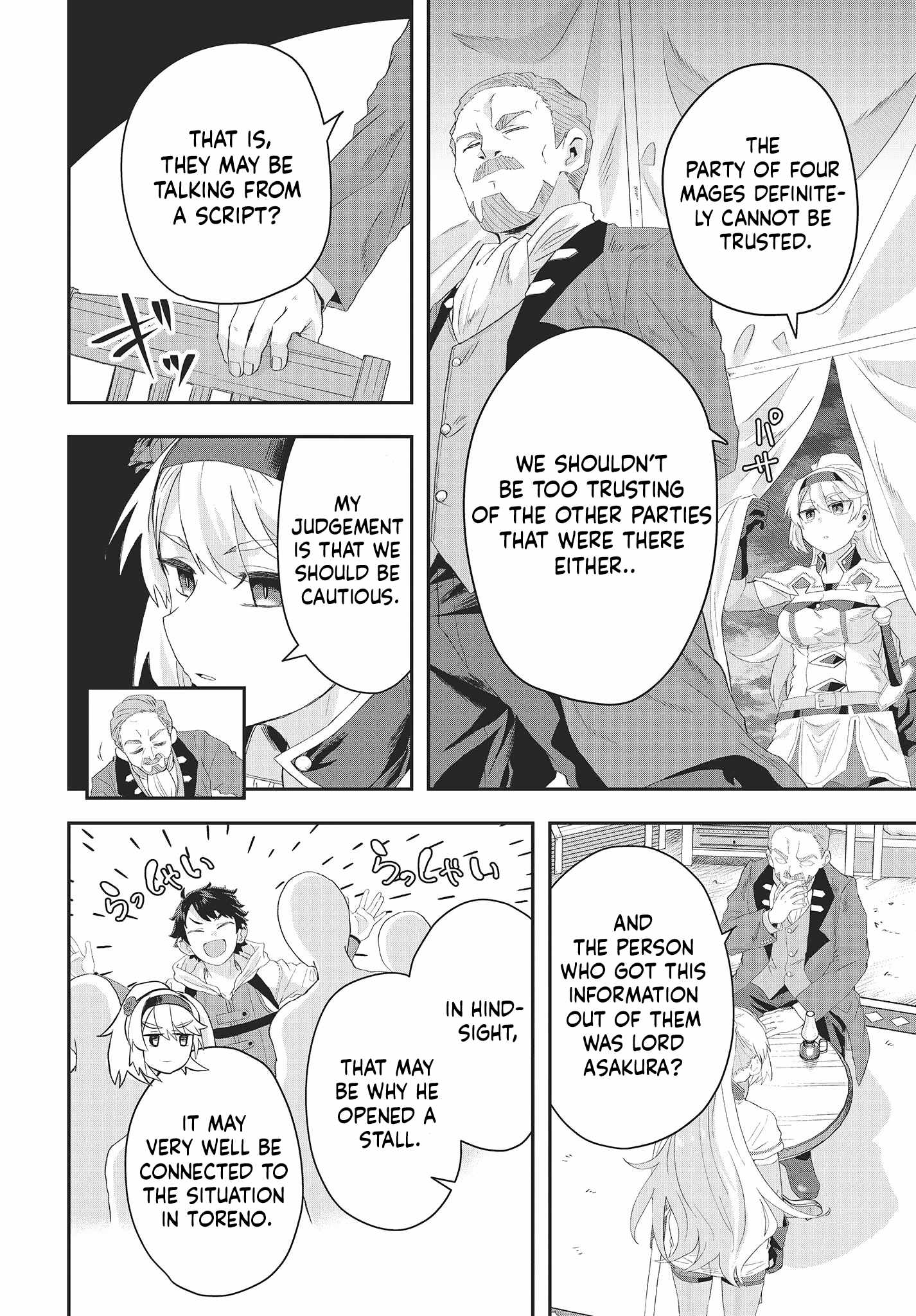 The Story of the Rise of Invincible Merchants in Another World Chapter 11 - Page 3