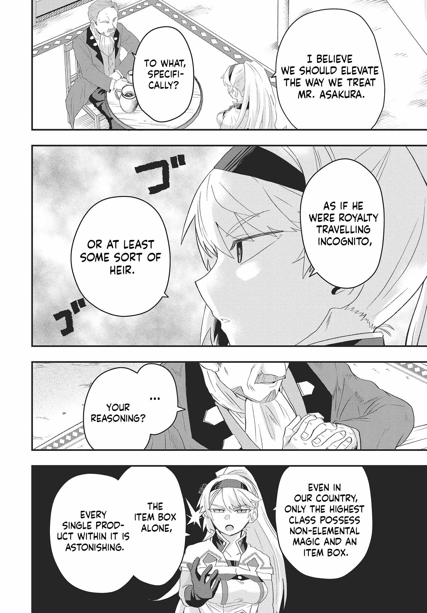 The Story of the Rise of Invincible Merchants in Another World Chapter 11 - Page 9