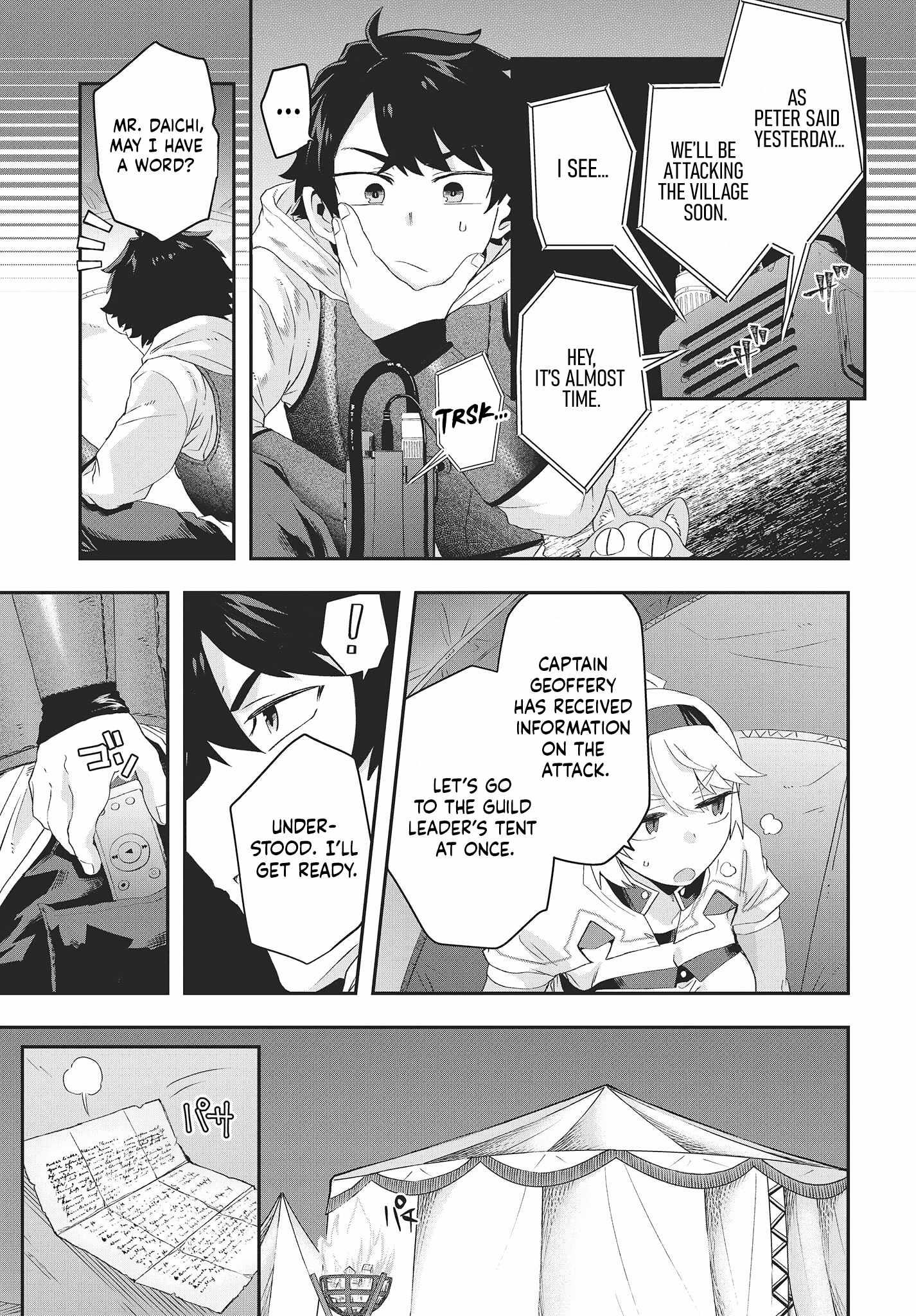 The Story of the Rise of Invincible Merchants in Another World Chapter 13 - Page 8