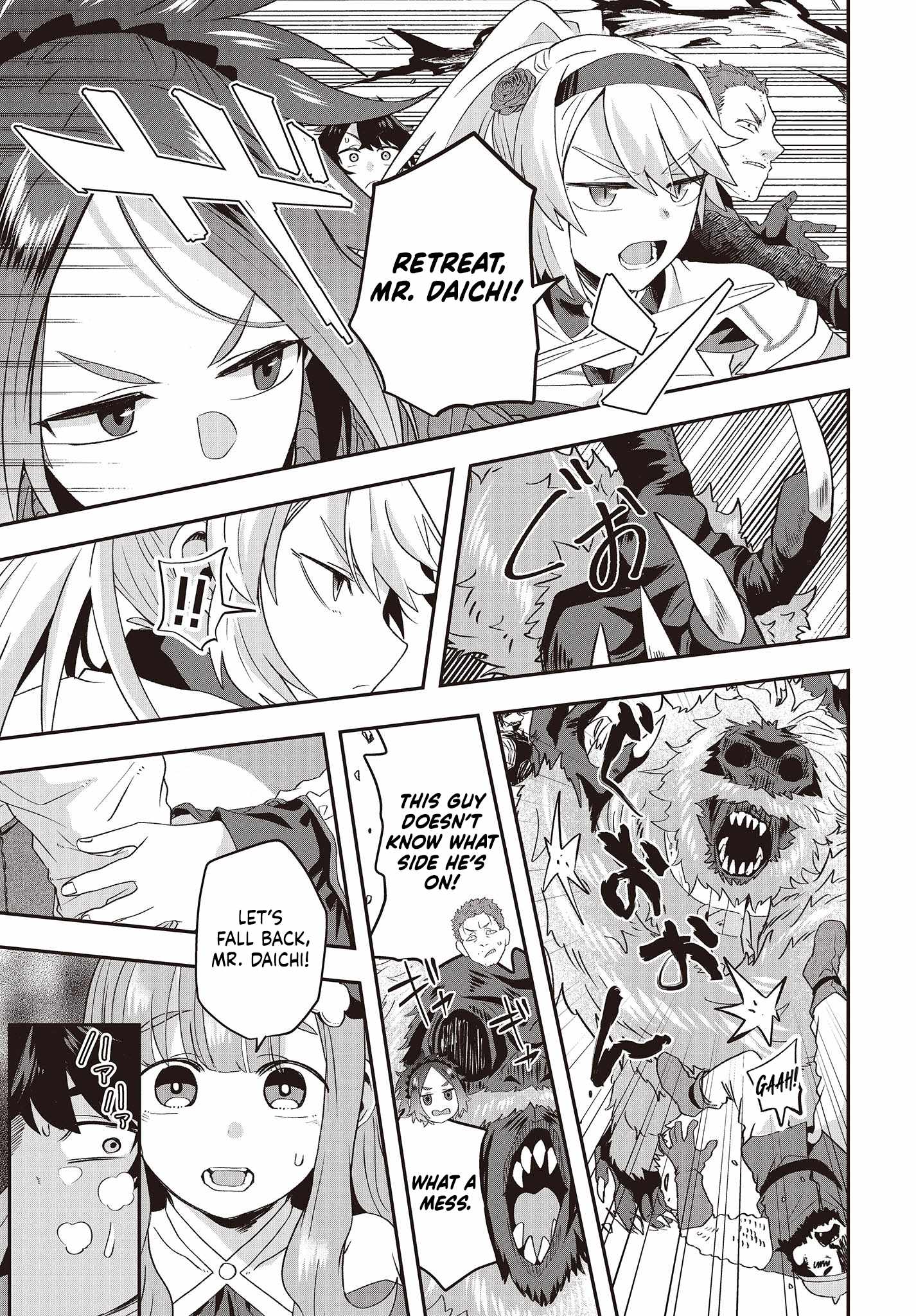 The Story of the Rise of Invincible Merchants in Another World Chapter 14 - Page 14