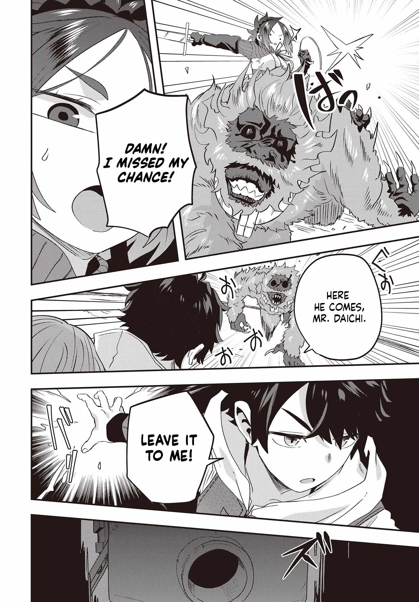 The Story of the Rise of Invincible Merchants in Another World Chapter 14 - Page 17