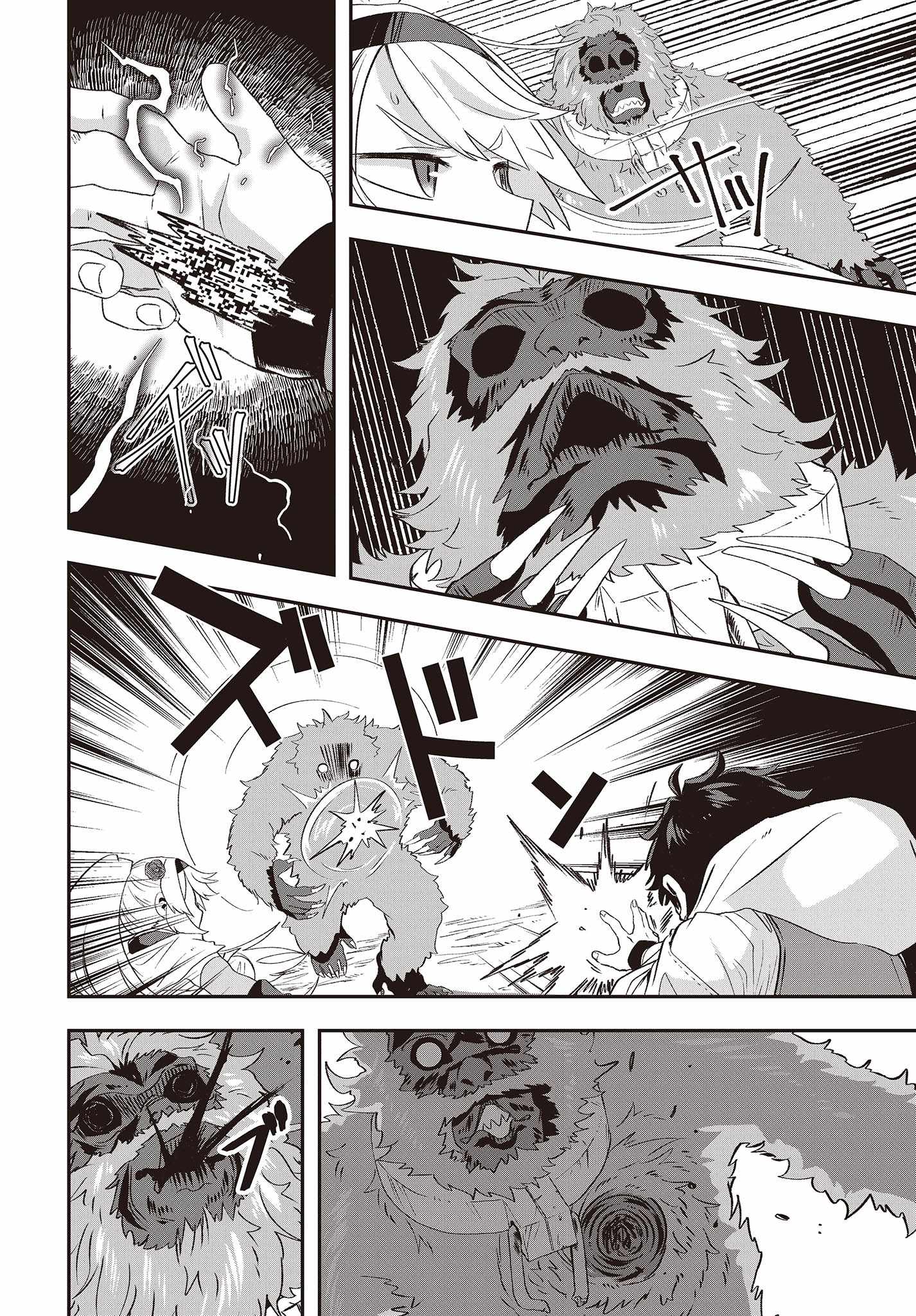 The Story of the Rise of Invincible Merchants in Another World Chapter 14 - Page 19