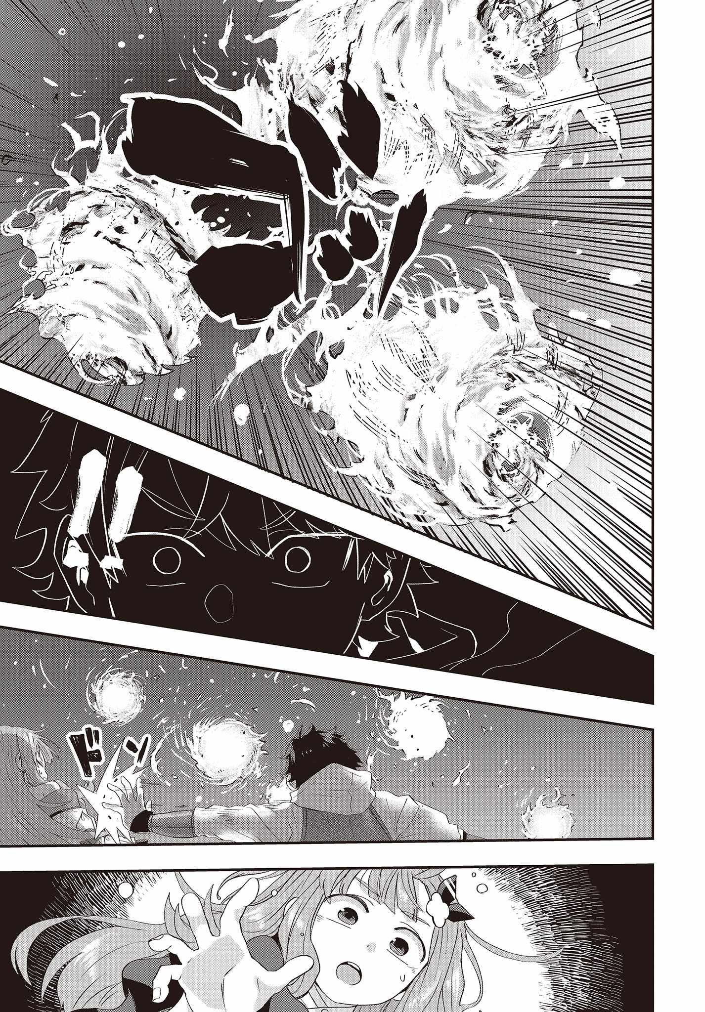 The Story of the Rise of Invincible Merchants in Another World Chapter 14 - Page 24