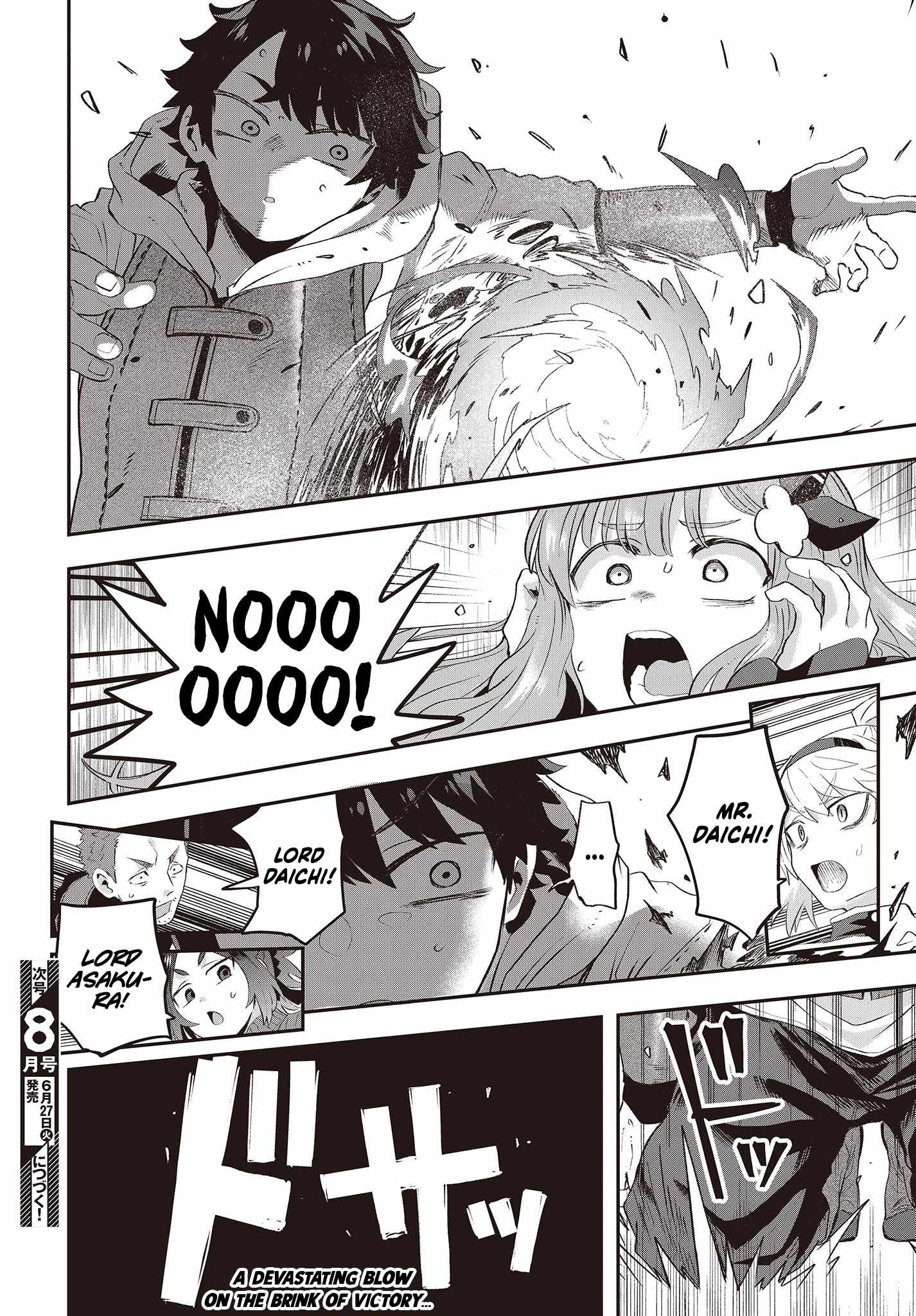 The Story of the Rise of Invincible Merchants in Another World Chapter 14 - Page 25