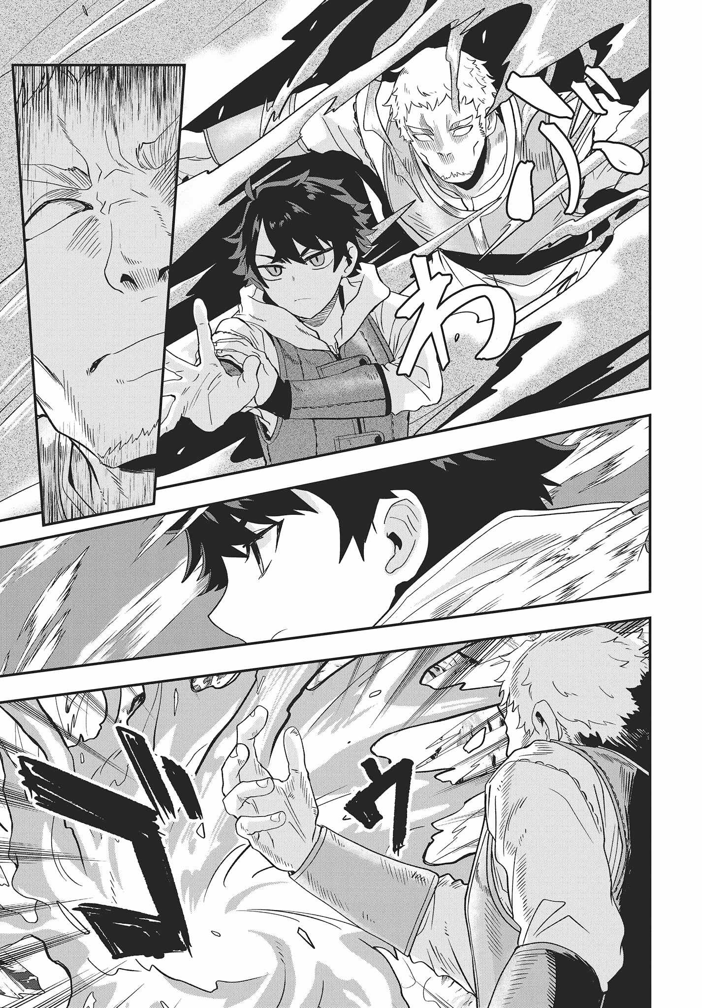 The Story of the Rise of Invincible Merchants in Another World Chapter 15 - Page 13