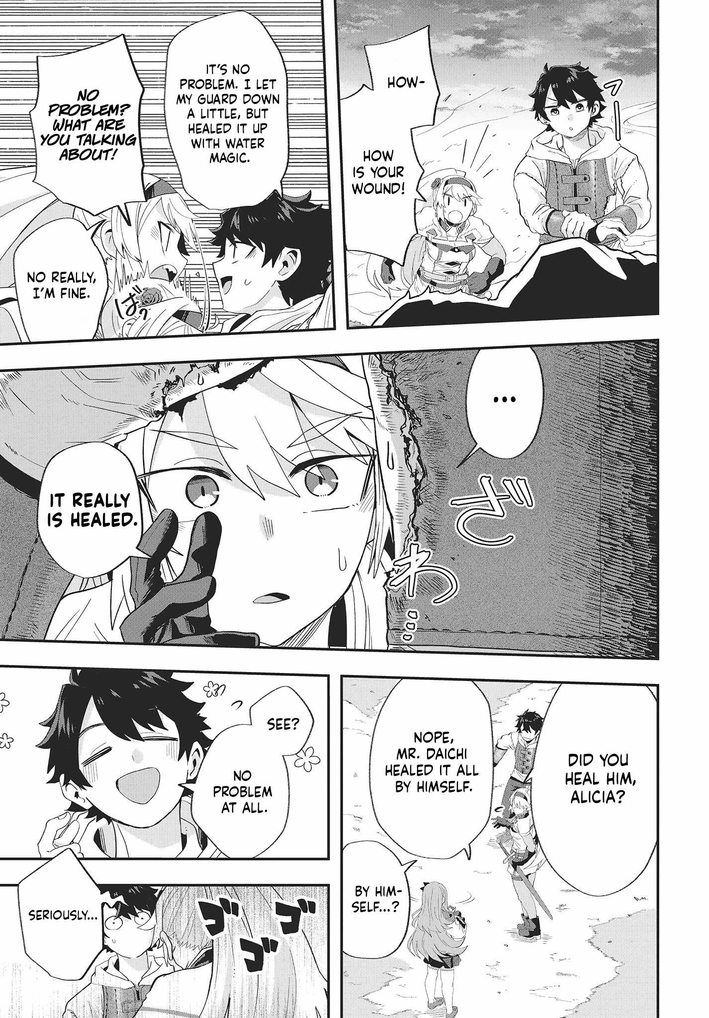 The Story of the Rise of Invincible Merchants in Another World Chapter 15 - Page 15