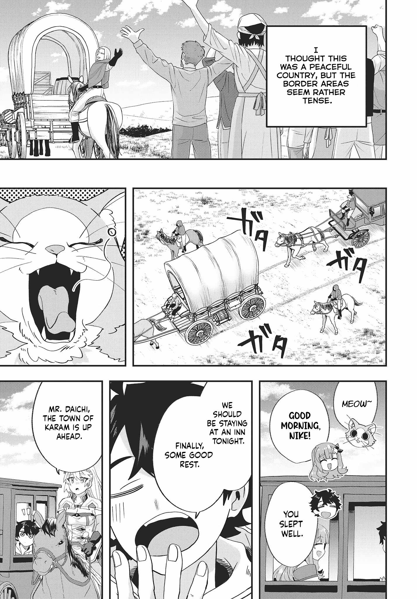 The Story of the Rise of Invincible Merchants in Another World Chapter 15 - Page 25