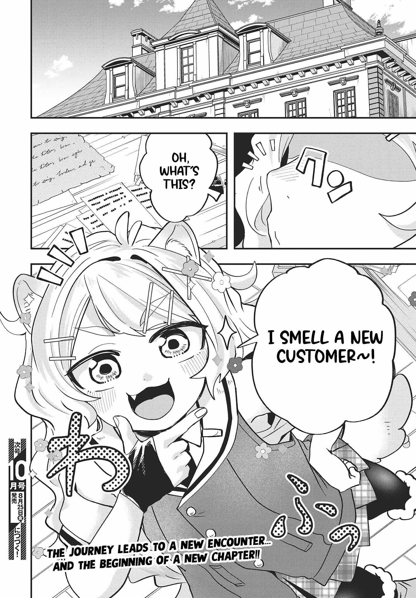 The Story of the Rise of Invincible Merchants in Another World Chapter 15 - Page 34