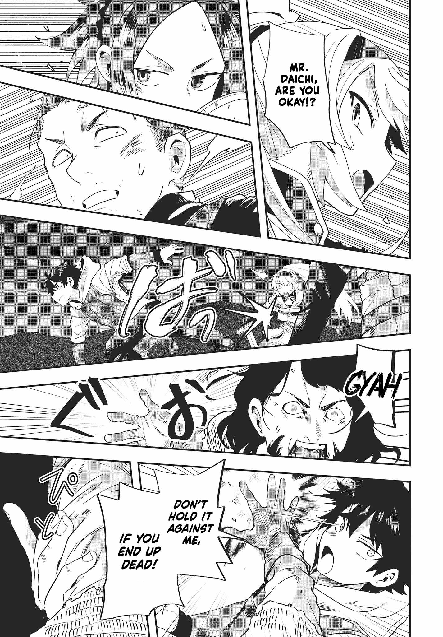 The Story of the Rise of Invincible Merchants in Another World Chapter 15 - Page 9