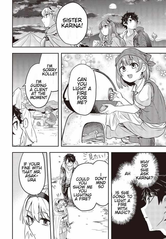 The Story of the Rise of Invincible Merchants in Another World Chapter 2.1 - Page 4